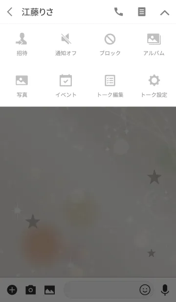 [LINE着せ替え] 運気が上がる風水/ホワイト＆グレーの画像4