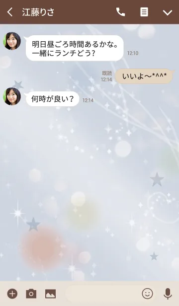 [LINE着せ替え] 運気が上がる光の風水 /ベージュ＆ブルーの画像3