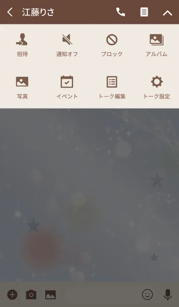 [LINE着せ替え] 運気が上がる光の風水 /ベージュ＆ブルーの画像4