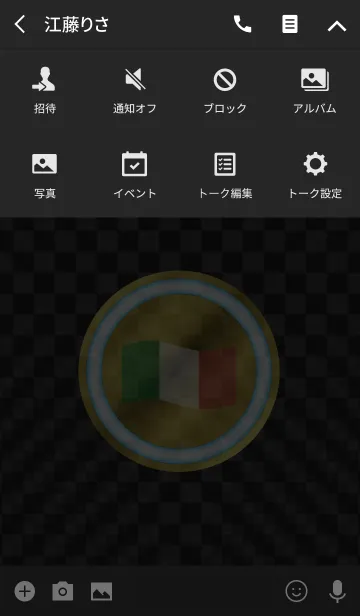 [LINE着せ替え] ITA 4(j)の画像4