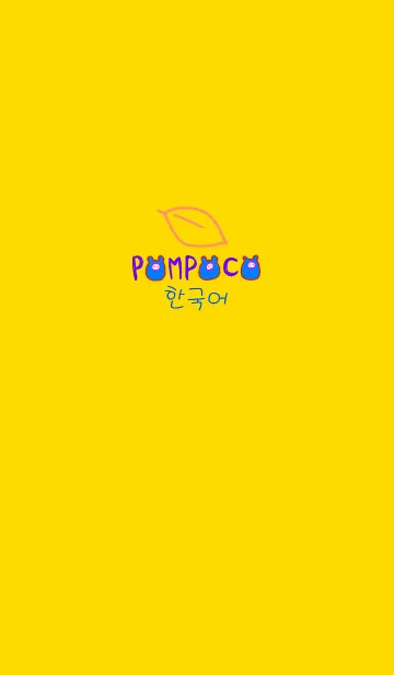 [LINE着せ替え] POMPOCO Korea Colorful 18の画像1