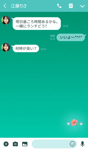 [LINE着せ替え] リラックス効果があるハイビスカス2の画像3