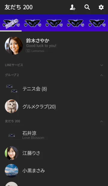 [LINE着せ替え] 幸運のアメジストジュエリーの画像2