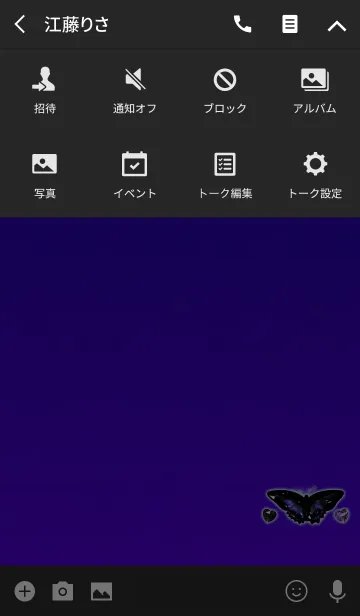 [LINE着せ替え] 幸運のアメジストジュエリーの画像4