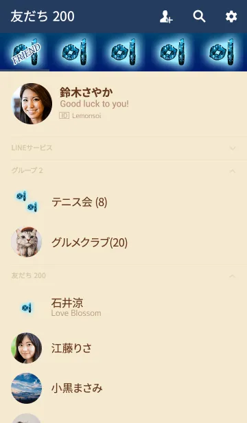 [LINE着せ替え] 恋愛運アップの大人リップライトブルーの画像2