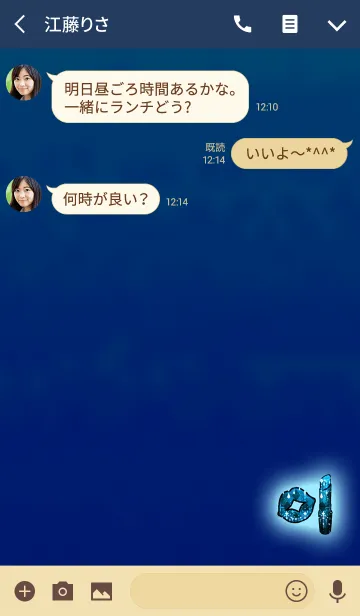 [LINE着せ替え] 恋愛運アップの大人リップライトブルーの画像3