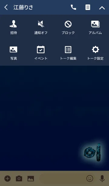 [LINE着せ替え] 恋愛運アップの大人リップライトブルーの画像4