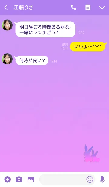 [LINE着せ替え] シンプル親子うさぎピンクの画像3