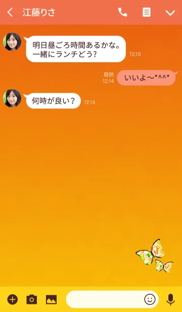 [LINE着せ替え] ガラス蝶イエローオレンジの画像3