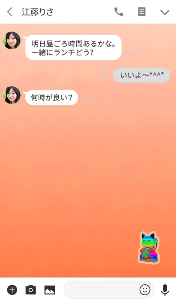 [LINE着せ替え] 人を集める招き猫オレンジの画像3