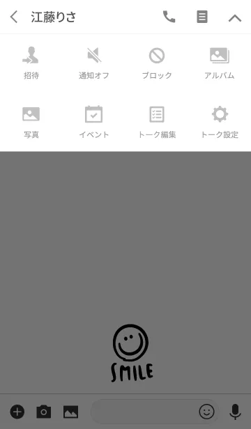 [LINE着せ替え] 笑顔になれる着せ替えの画像4