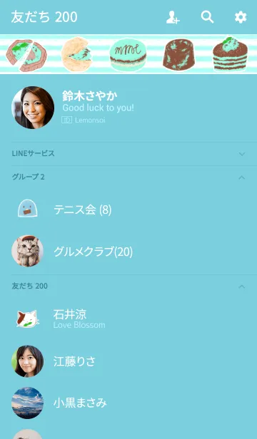 [LINE着せ替え] チョコミントとおんなのこ@夏の画像2