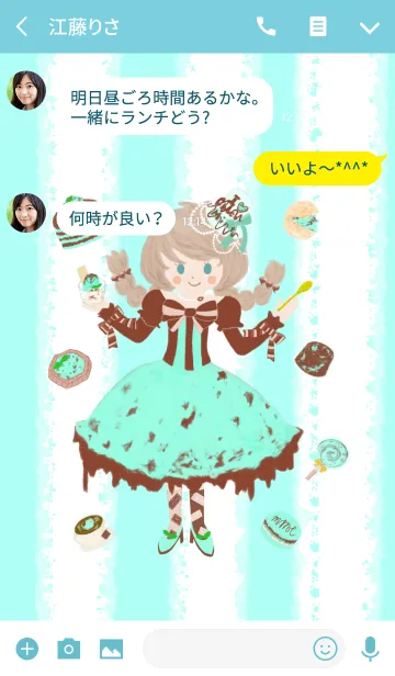 [LINE着せ替え] チョコミントとおんなのこ@夏の画像3
