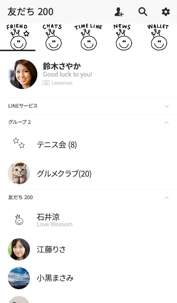 [LINE着せ替え] 王冠 ニコ ニコの画像2