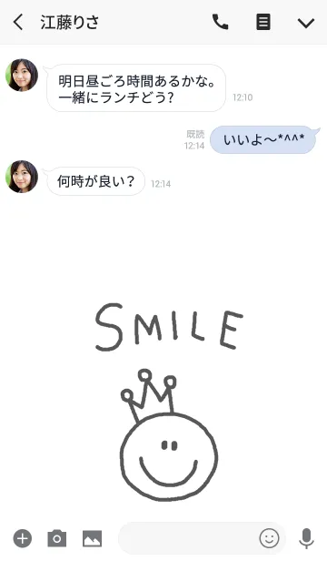 [LINE着せ替え] 王冠 ニコ ニコの画像3