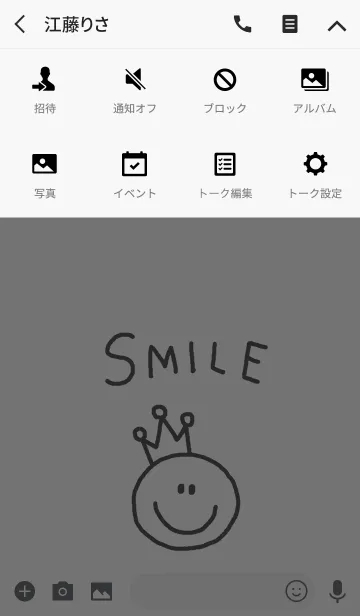 [LINE着せ替え] 王冠 ニコ ニコの画像4