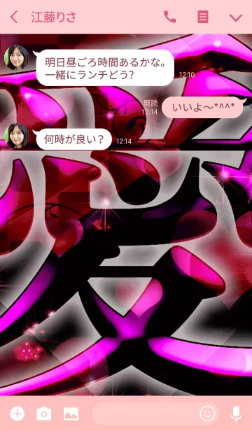 [LINE着せ替え] 夏のゆるふわマカロン愛の画像3