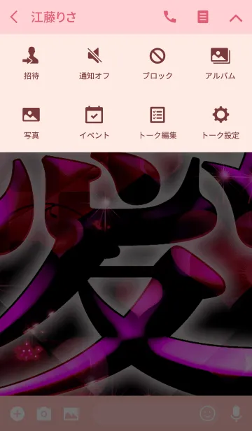 [LINE着せ替え] 夏のゆるふわマカロン愛の画像4