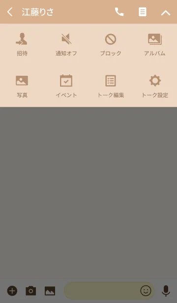 [LINE着せ替え] POMPOCO Korea Colorful 20の画像4