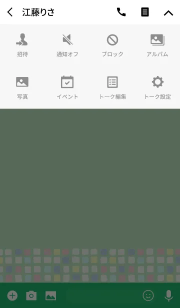 [LINE着せ替え] Color -TILE- 54 -Summer Style-の画像4