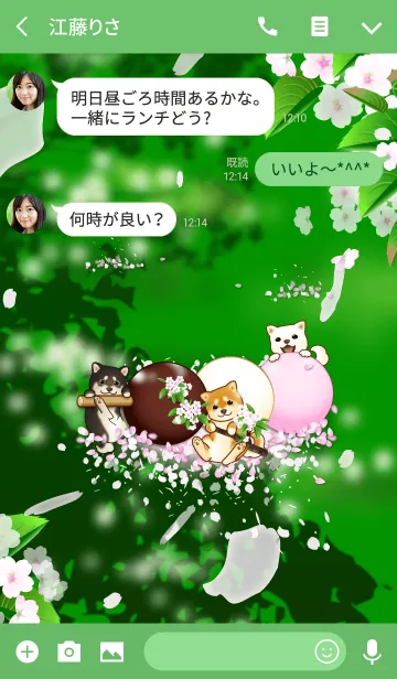[LINE着せ替え] 花よりわんこ4（柴犬、桜、夏、緑）の画像3