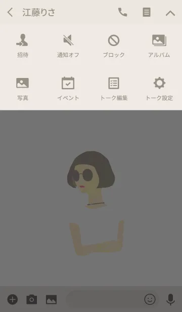 [LINE着せ替え] Sunglasses bob girlの画像4