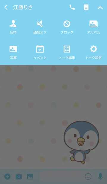 [LINE着せ替え] 夏色ペンギン☆の画像4