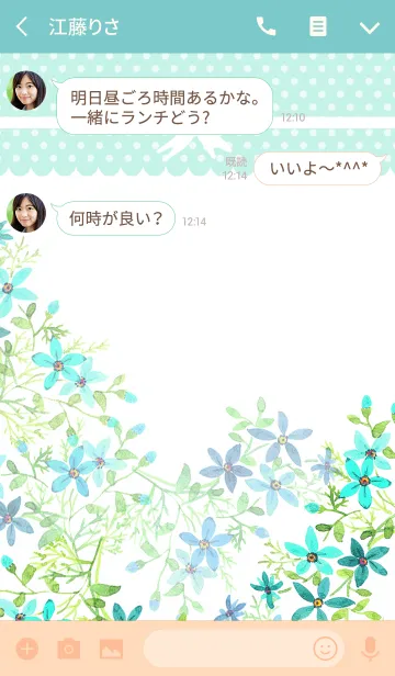 [LINE着せ替え] water color flowers_620の画像3