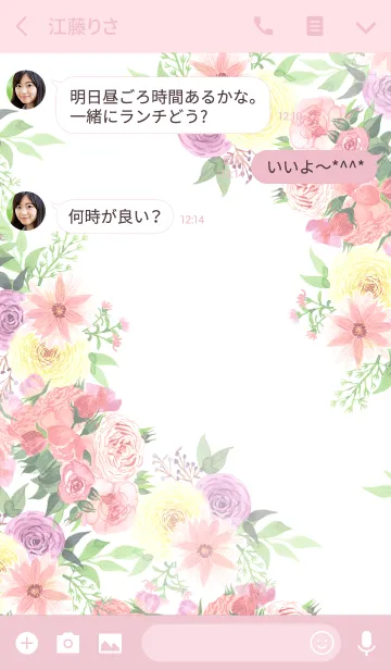 [LINE着せ替え] water color flowers_618の画像3