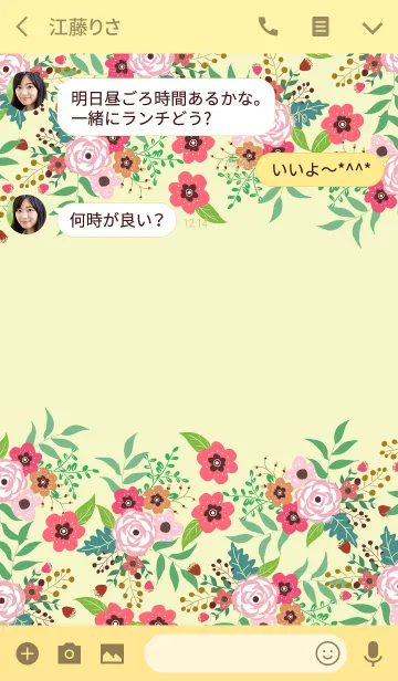 [LINE着せ替え] ahns flowers_118の画像3