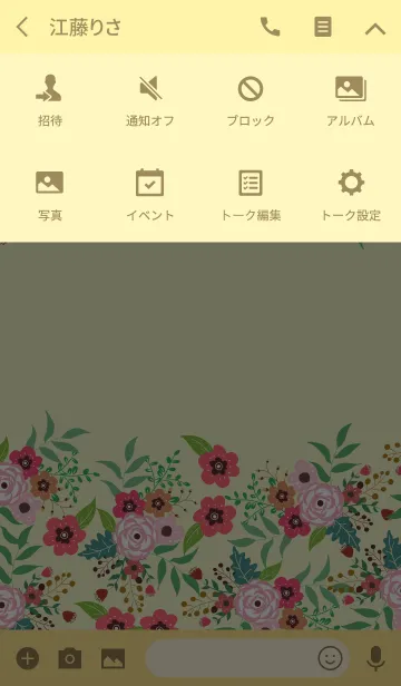 [LINE着せ替え] ahns flowers_118の画像4