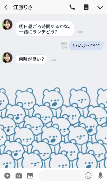 [LINE着せ替え] シロクマコ〜ラスの画像3