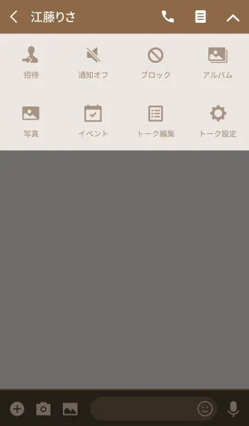 [LINE着せ替え] Icon color -38-の画像4