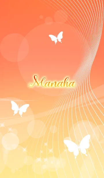 [LINE着せ替え] まなか用の蝶が舞うオトナの風水着せかえの画像1