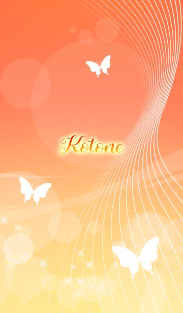 [LINE着せ替え] ことね用の蝶が舞うオトナの風水着せかえの画像1