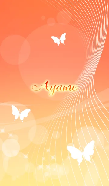 [LINE着せ替え] あやめ 用の蝶が舞うオトナの風水着せかえの画像1