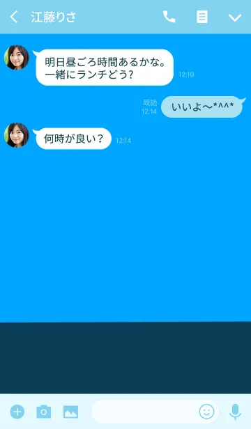 [LINE着せ替え] 青のツートン。基本。夏にも使える。の画像3