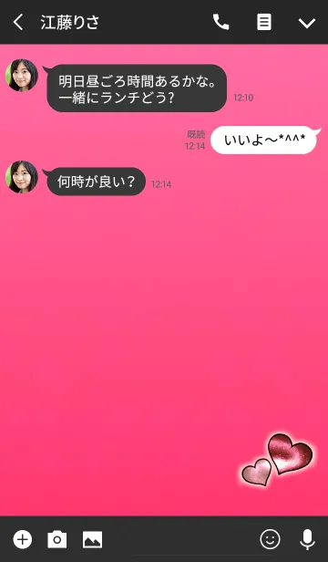 [LINE着せ替え] ギャラクシーハートレッドの画像3