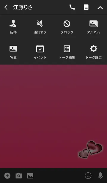 [LINE着せ替え] ギャラクシーハートレッドの画像4