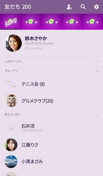 [LINE着せ替え] リラックス効果がある花の画像2