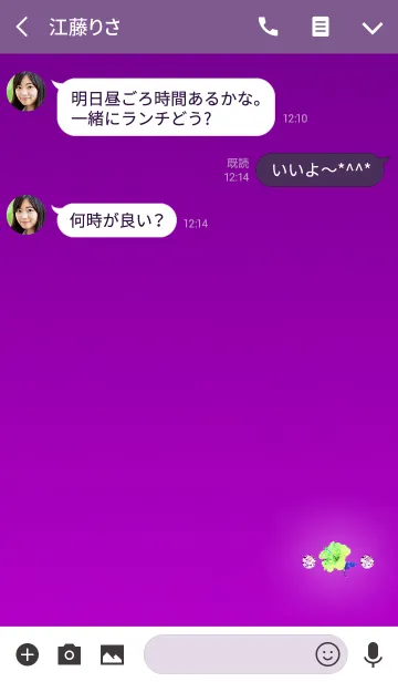 [LINE着せ替え] リラックス効果がある花の画像3