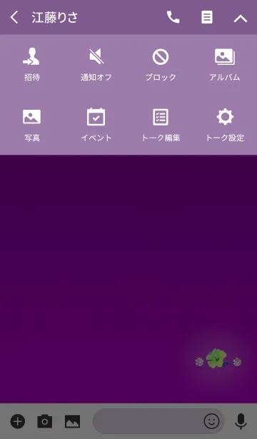 [LINE着せ替え] リラックス効果がある花の画像4