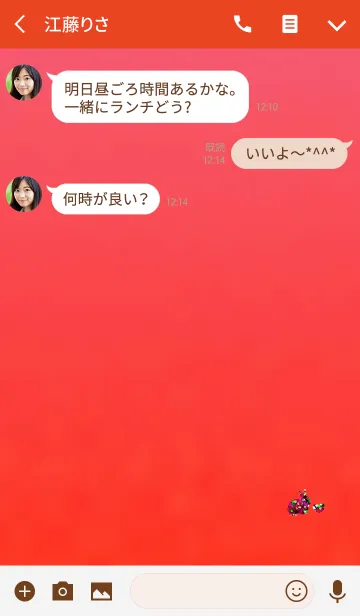 [LINE着せ替え] ラメうさのお守りレッドの画像3