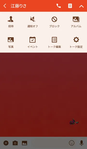 [LINE着せ替え] ラメうさのお守りレッドの画像4