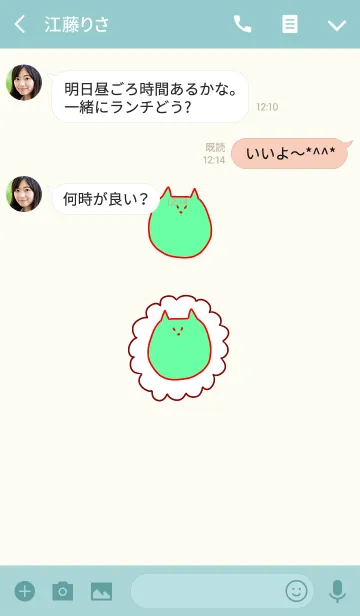 [LINE着せ替え] Liooon aka x shiro 2の画像3