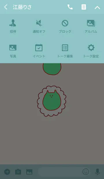 [LINE着せ替え] Liooon aka x shiro 2の画像4