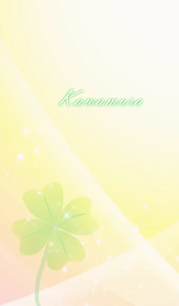 [LINE着せ替え] No.286かわむら運気UP♪四つ葉のクローバーの画像1