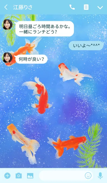 [LINE着せ替え] 金魚と夏の画像3