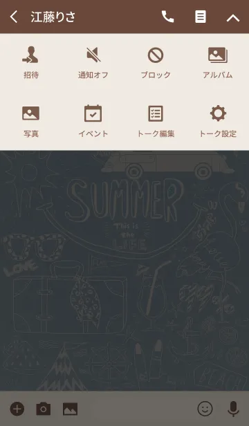 [LINE着せ替え] SUMMER time ！！の画像4