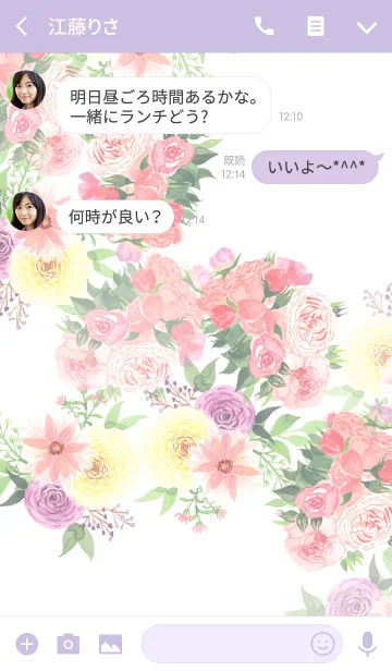 [LINE着せ替え] water color flowers_619の画像3